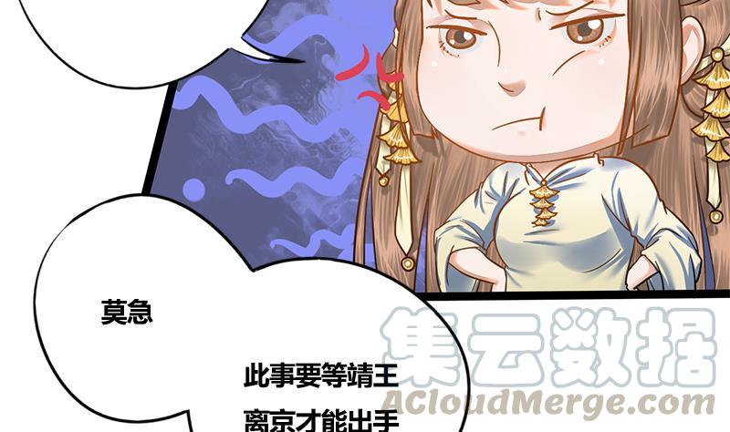第79话 这次是真的糖(1/2)-第79话