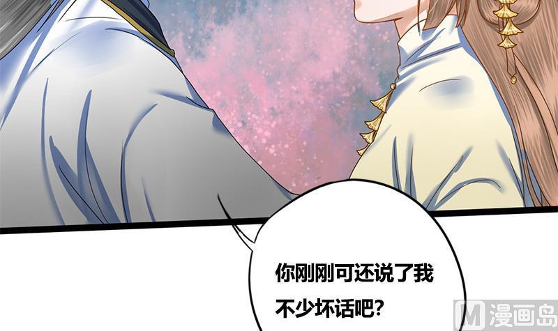 第79话 这次是真的糖(1/2)-第79话