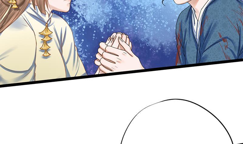 第79话 这次是真的糖(1/2)-第79话