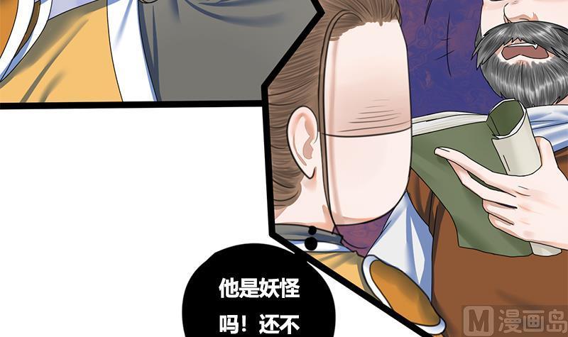 第79话 这次是真的糖(1/2)-第79话
