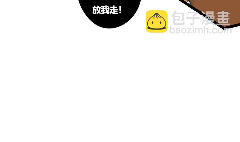第79话 这次是真的糖(1/2)-第79话