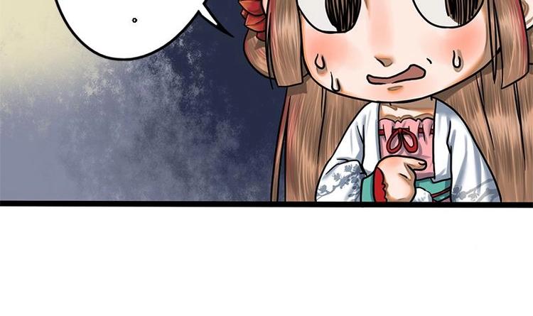 第9话 秦棠-第9话