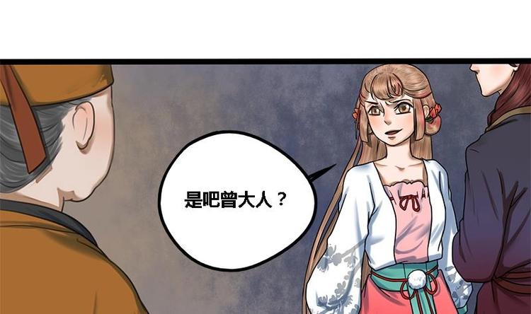 第9话 秦棠-第9话