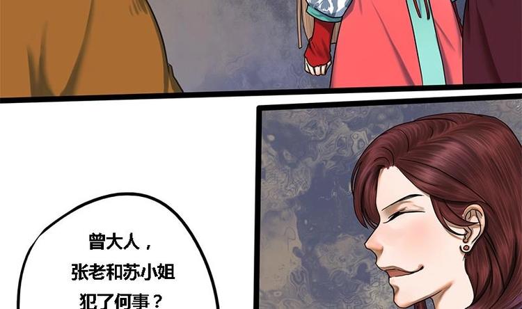 第9话 秦棠-第9话