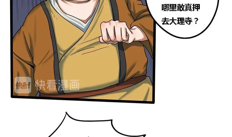 第9话 秦棠-第9话