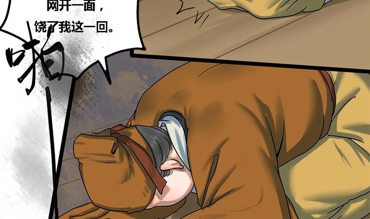第9话 秦棠-第9话
