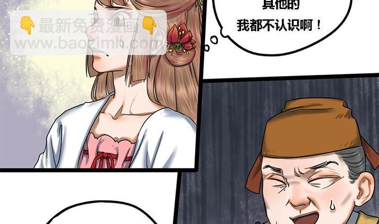 第9话 秦棠-第9话