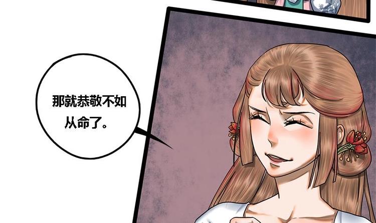 第9话 秦棠-第9话