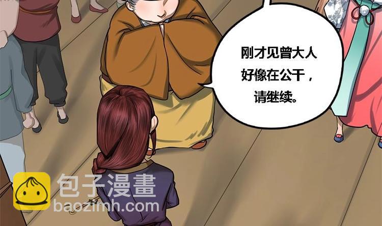 第9话 秦棠-第9话