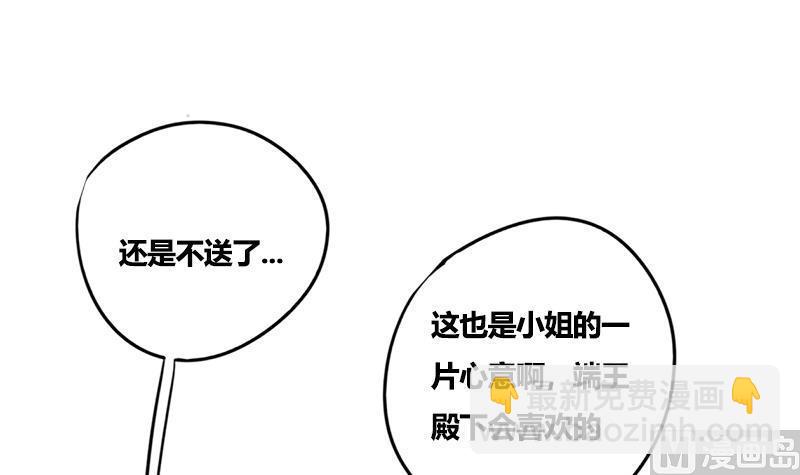 第81话 医馆遇袭(1/2)-第81话