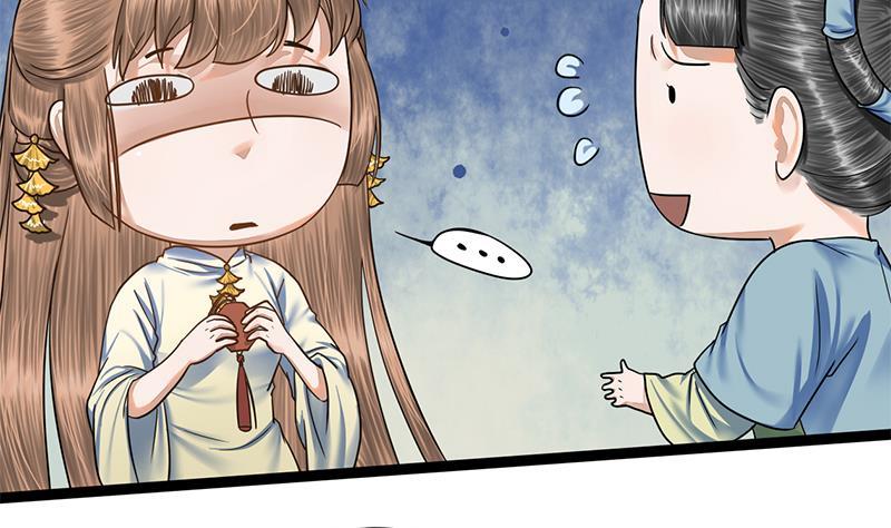 第81话 医馆遇袭(1/2)-第81话