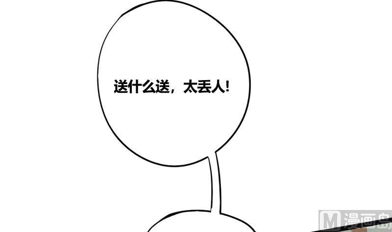 第81话 医馆遇袭(1/2)-第81话