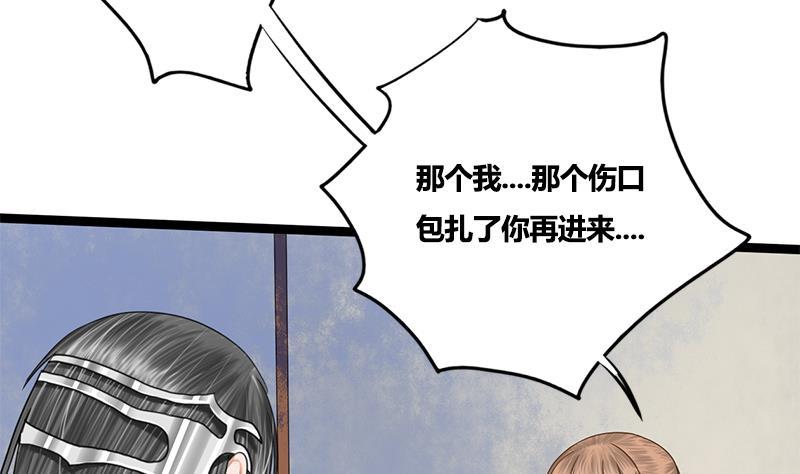 第83话 以牙还牙(1/2)-第83话
