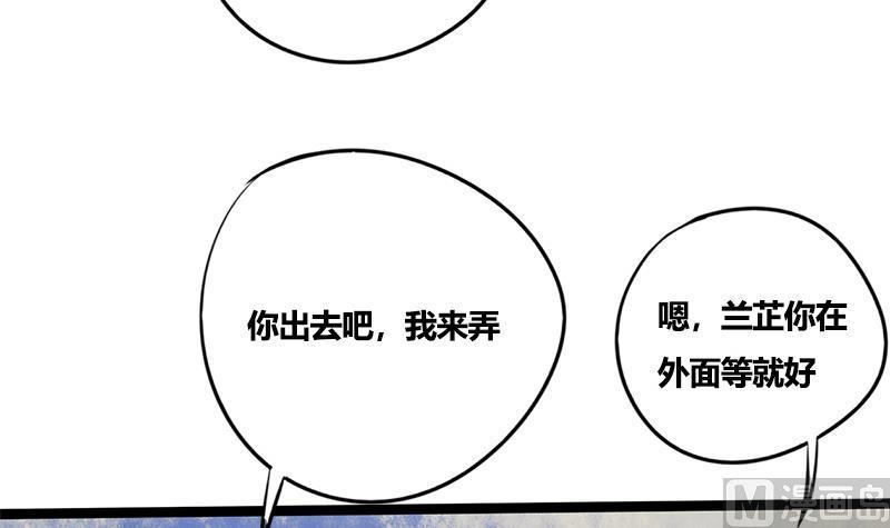 第83话 以牙还牙(1/2)-第83话