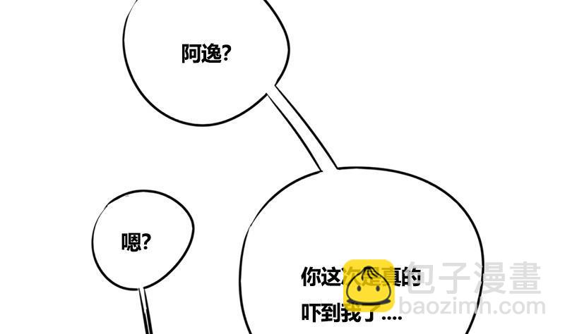 第83话 以牙还牙(1/2)-第83话