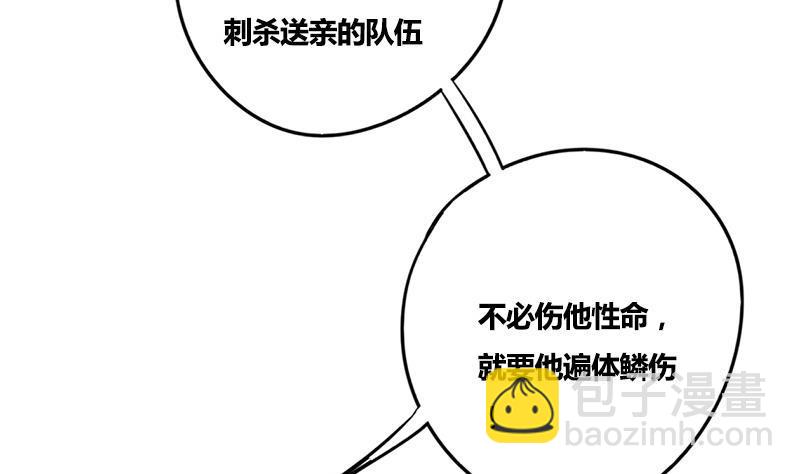 第83话 以牙还牙(1/2)-第83话