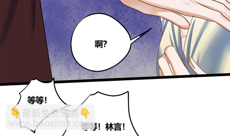 第83话 以牙还牙(1/2)-第83话