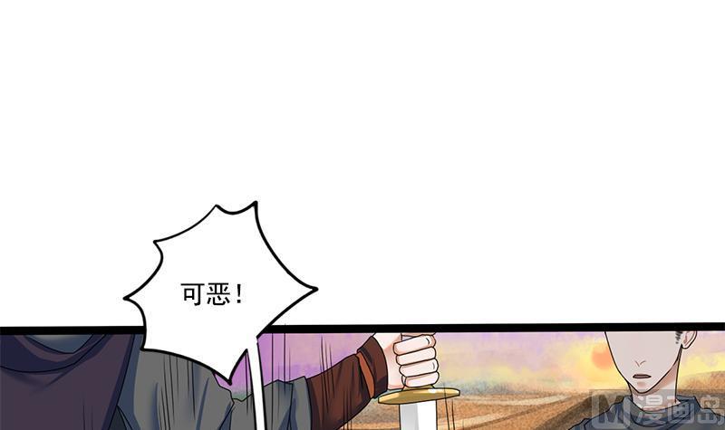 第85话 又起波澜(1/2)-第85话