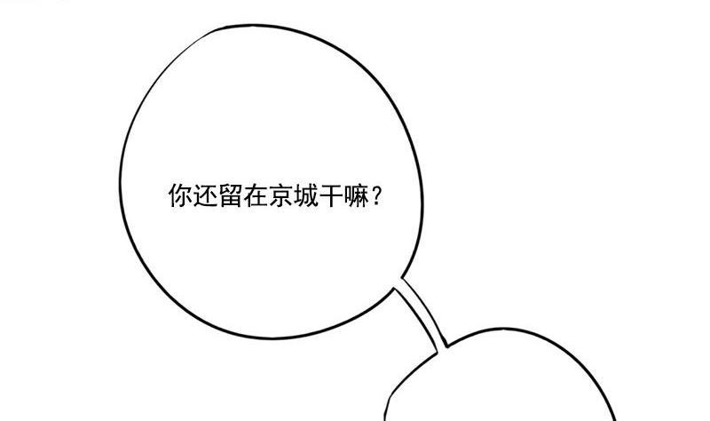 第87话 萧锦的回忆(1/2)-第87话