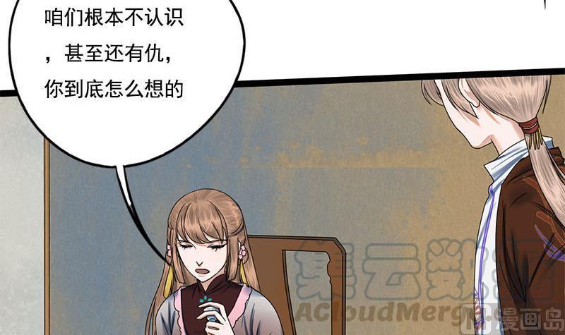 第87话 萧锦的回忆(1/2)-第87话