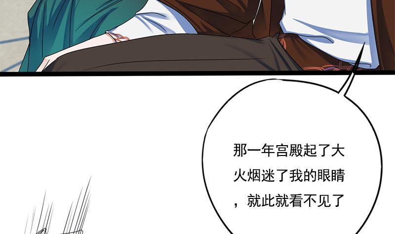 第87话 萧锦的回忆(1/2)-第87话