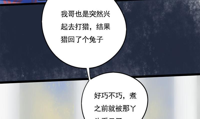 第87话 萧锦的回忆(1/2)-第87话