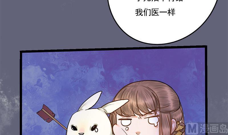 第87话 萧锦的回忆(1/2)-第87话