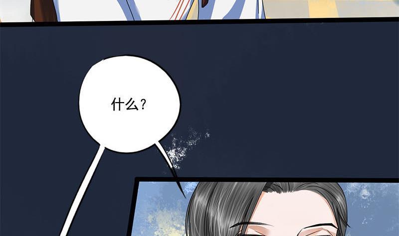第87话 萧锦的回忆(1/2)-第87话