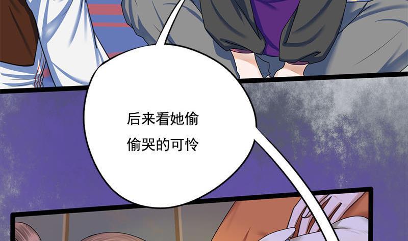 第87话 萧锦的回忆(1/2)-第87话