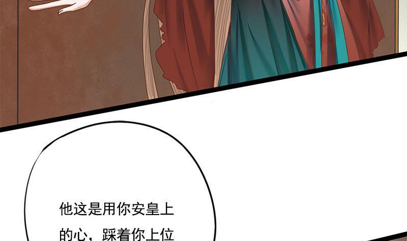 第87话 萧锦的回忆(1/2)-第87话