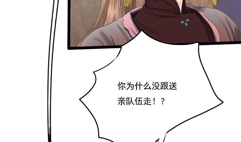 第87话 萧锦的回忆(1/2)-第87话