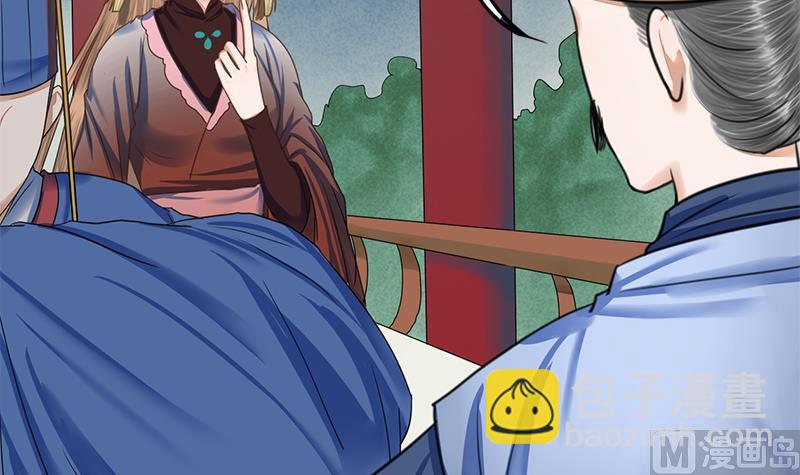 第89话 水落石出(1/2)-第89话