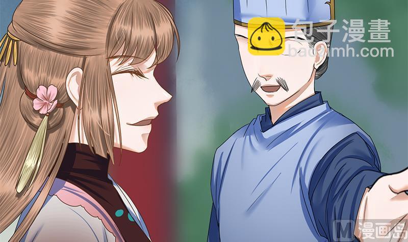 第89话 水落石出(1/2)-第89话