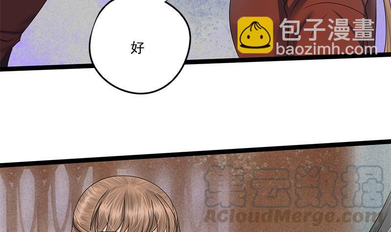 第91话 靖王下马(1/2)-第91话