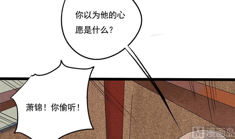 第91话 靖王下马(1/2)-第91话