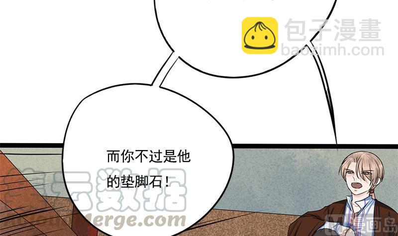 第91话 靖王下马(1/2)-第91话