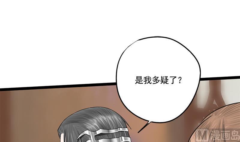 第91话 靖王下马(1/2)-第91话