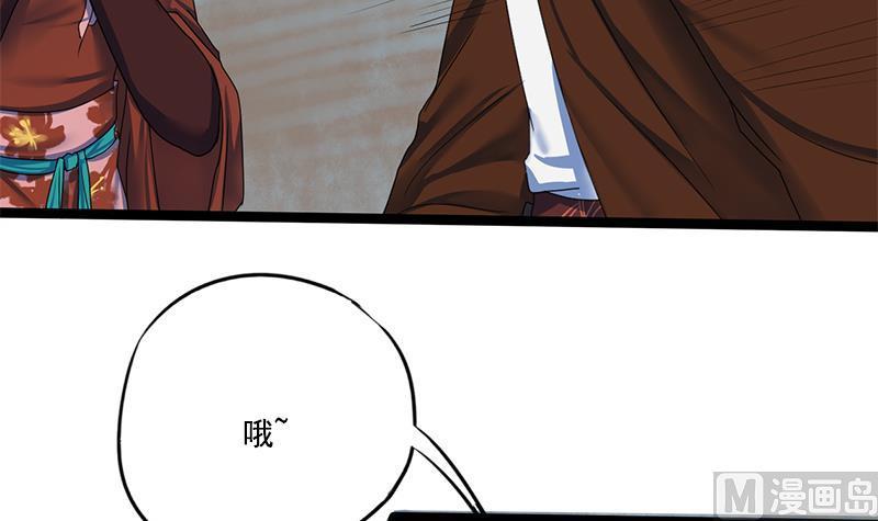 第91话 靖王下马(1/2)-第91话
