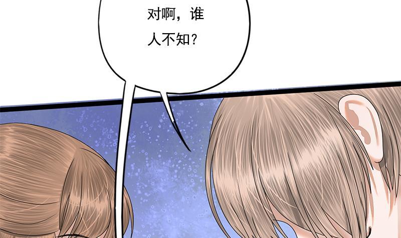 第91话 靖王下马(1/2)-第91话