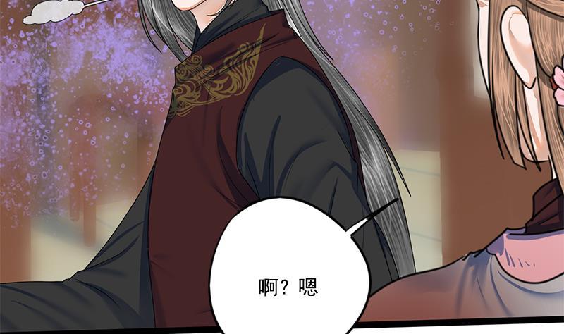 第91话 靖王下马(1/2)-第91话