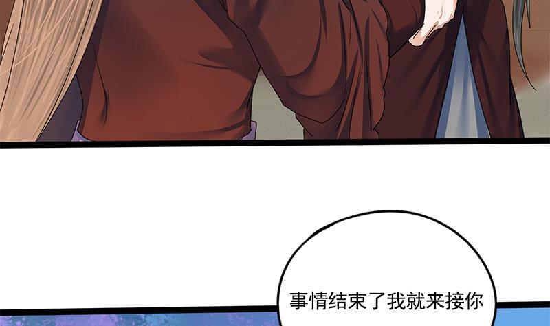 第93话 靖王问斩(1/2)-第93话