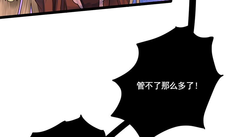 第93话 靖王问斩(1/2)-第93话