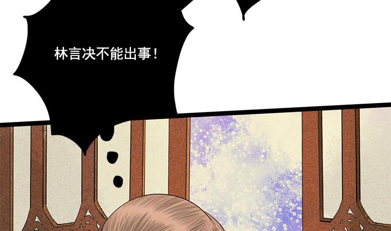 第93话 靖王问斩(1/2)-第93话