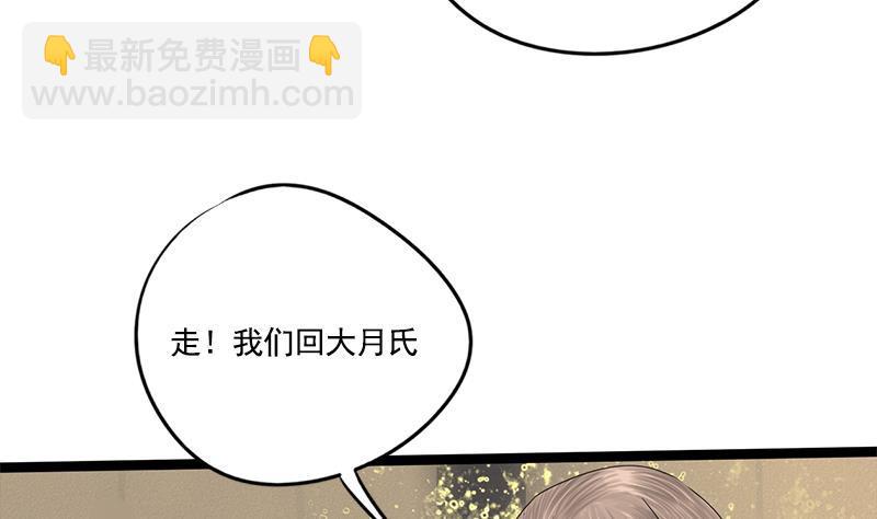 第93话 靖王问斩(1/2)-第93话