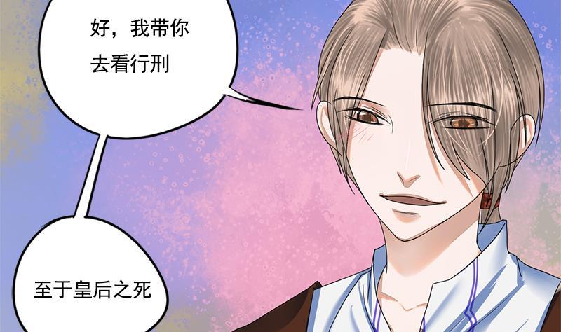 第93话 靖王问斩(1/2)-第93话