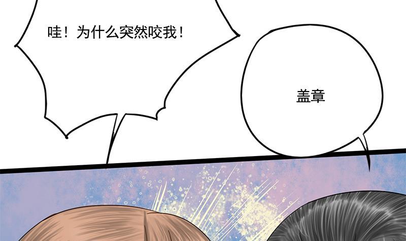 第93话 靖王问斩(1/2)-第93话