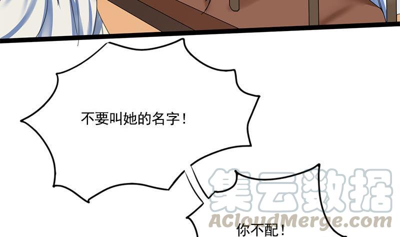 第95话 罪不可赦(1/2)-第95话