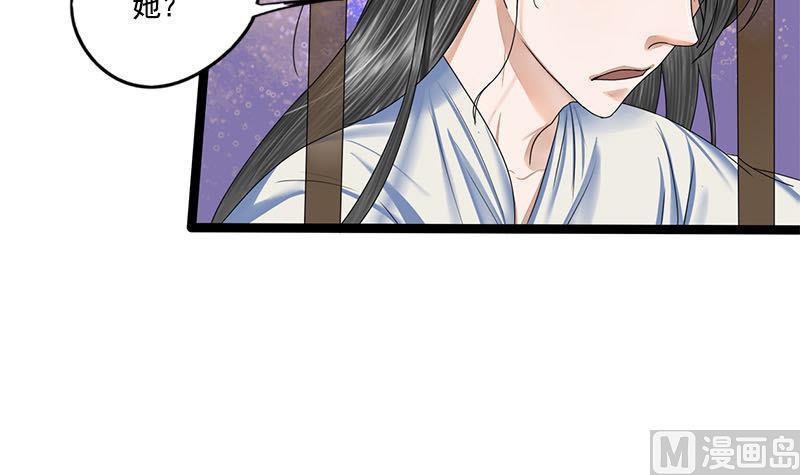 第95话 罪不可赦(1/2)-第95话
