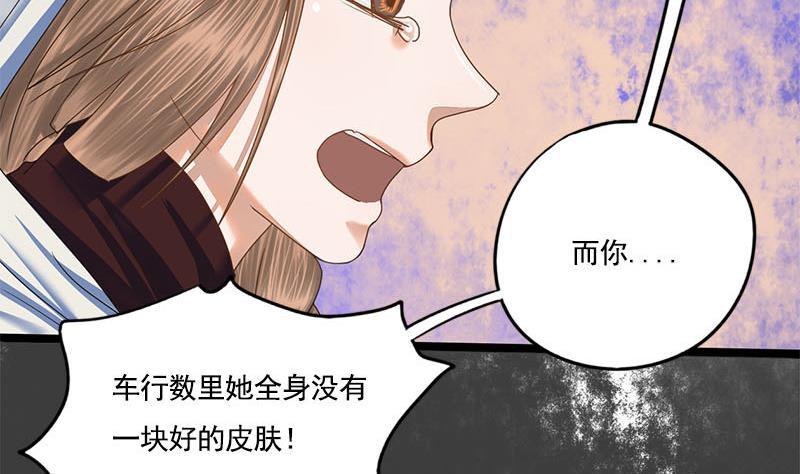 第95话 罪不可赦(1/2)-第95话