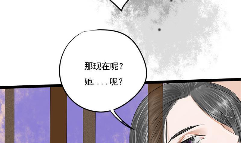 第95话 罪不可赦(1/2)-第95话